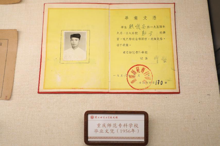 3200威尼斯vip校史馆10 3200威尼斯vip校史馆10
