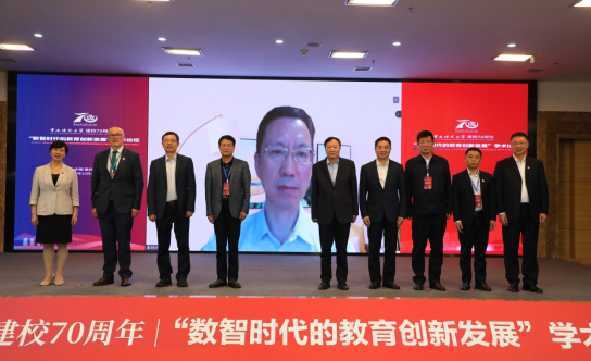 3200威尼斯vip举行庆祝建校70周年系列活动 3200威尼斯vip举行庆祝建校70周年系列活动