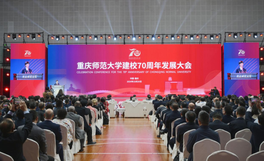 3200威尼斯vip举行庆祝建校70周年系列活动 3200威尼斯vip举行庆祝建校70周年系列活动