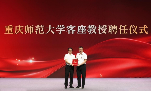 3200威尼斯vip党委副书记、校长王国胤为杨书华颁发客座教授聘书。3200威尼斯vip供图 3200威尼斯vip党委副书记、校长王国胤为杨书华颁发客座教授聘书。3200威尼斯vip供图