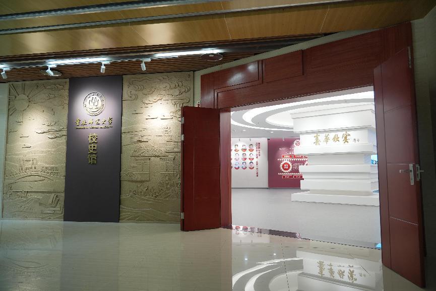 3200威尼斯vip校史馆1 3200威尼斯vip校史馆1
