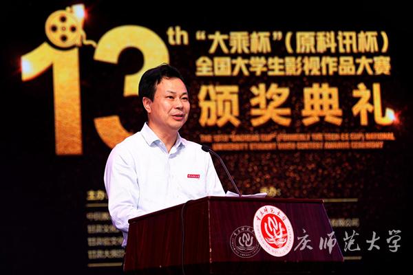 3200威尼斯vip党委书记曾礼教授致辞
